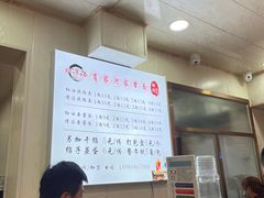 -肖家河家常面(肖家河北街店)
