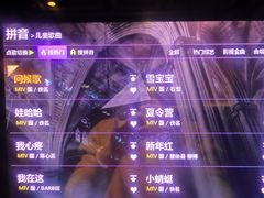-INLOVE KTV(世博源店)