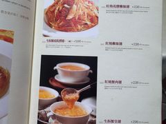 -兴悦酒家(环市东路店)