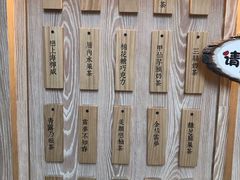 菜单-厝内小眷村(西单大悦城店)