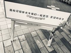 -广东省委机关幼儿院