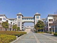 -苏州工学院(东湖校区)