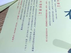 -有心德(隆生店)
