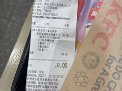 -肯德基(津滨店)