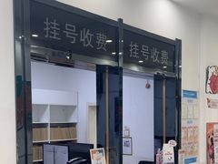-派美特宠物医院·核磁CT·骨科肿瘤·疑难转诊(沈农禾丰店)