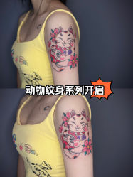 -刺客纹画·纹身·洗纹身.穿孔饰品