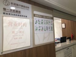 -肌密·水光·祛痘·黄金微针