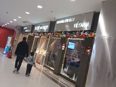 门面-大头虾越式风味餐厅(光明广场店)