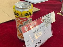 -北京稻香村(第三店)