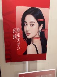 -上海玫瑰医疗美容医院