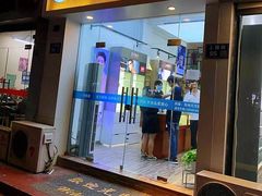 -苏奕眼镜·天文·蔡司尼康店(石路店)