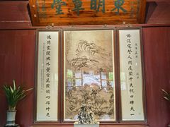 -天一阁博物院