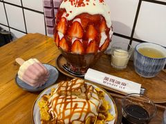 -WONDER ICE 萬得冰田(建設路总店)
