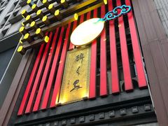 -醉长安(钟楼旗舰店)