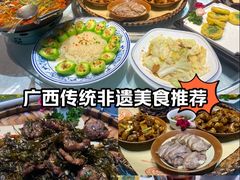 -阿谋美食·广西菜