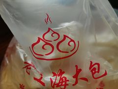 -老上海大包(四川北路店)