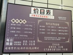 -童婆婆酥肉(双楠店)