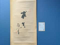 -明阁 Ming Court(广州朗豪酒店)