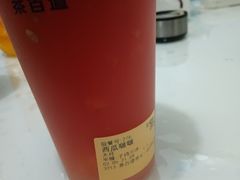 -茶百道(淮安一品国际店)