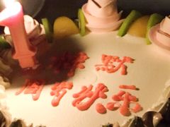 -红宝石·鲜奶小方(昌里店)