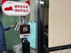 -半岛宠物医院24小时(白果林店)