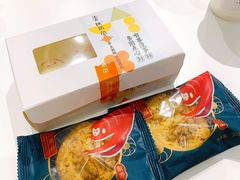 -陕拾叁-西安糕点(大雁塔店)