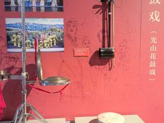 -北京工艺美术博物馆