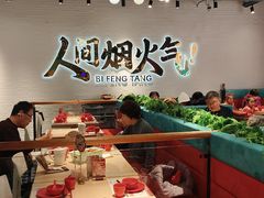 -避风塘(宝山万达店)