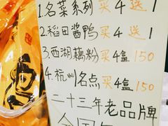 -杭州七宝(河坊街店)