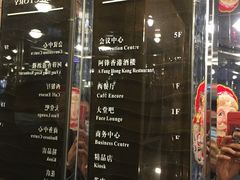 -阿锋鲍鱼酒家美食汇(华安店)