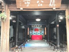 -鲁镇