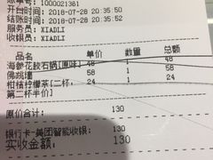 账单-香港聚强佛跳墙(淘金店)
