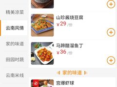-多味居(剪子巷店)