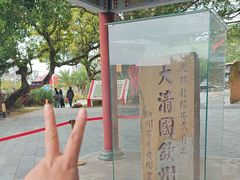 -大清国一号界碑