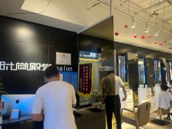 -时尚殿堂hair salon