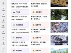 -西湖文化广场