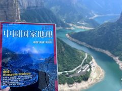 -河南宝泉旅游区