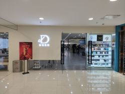 -DX HAIR SALON·发现未知美发沙龙