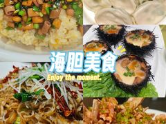 -滨海小渔村·海肠捞饭·鲅鱼水饺·特色老火鱼丸汤(华田店)