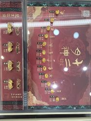 点击看大图 -结绳记(朝阳大悦城店)