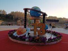 -王府井奥莱棋盘山小镇