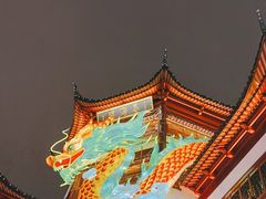 -豫园