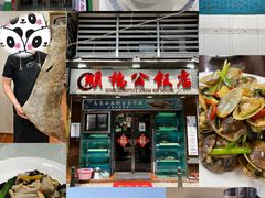 -安德鲁饼店(总店)