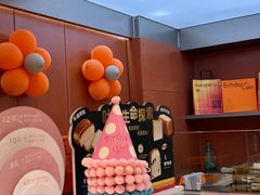 -巴黎优朵烘焙馆(菱角湖壹号店)