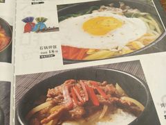 菜单-第二外国语学院-韩国餐厅(朝阳路店)