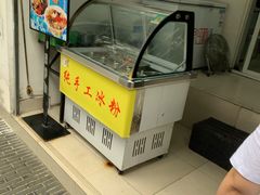 -易老大蛋烘糕(奎星楼总店)