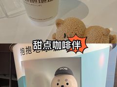 -抱抱地球咖啡馆(国家海洋博物馆店)