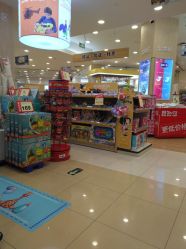 -婴知岛(绿宝广场店)