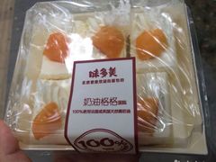 -味多美蛋糕(东直门店)