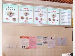 -马子禄牛肉面(金宝街店)